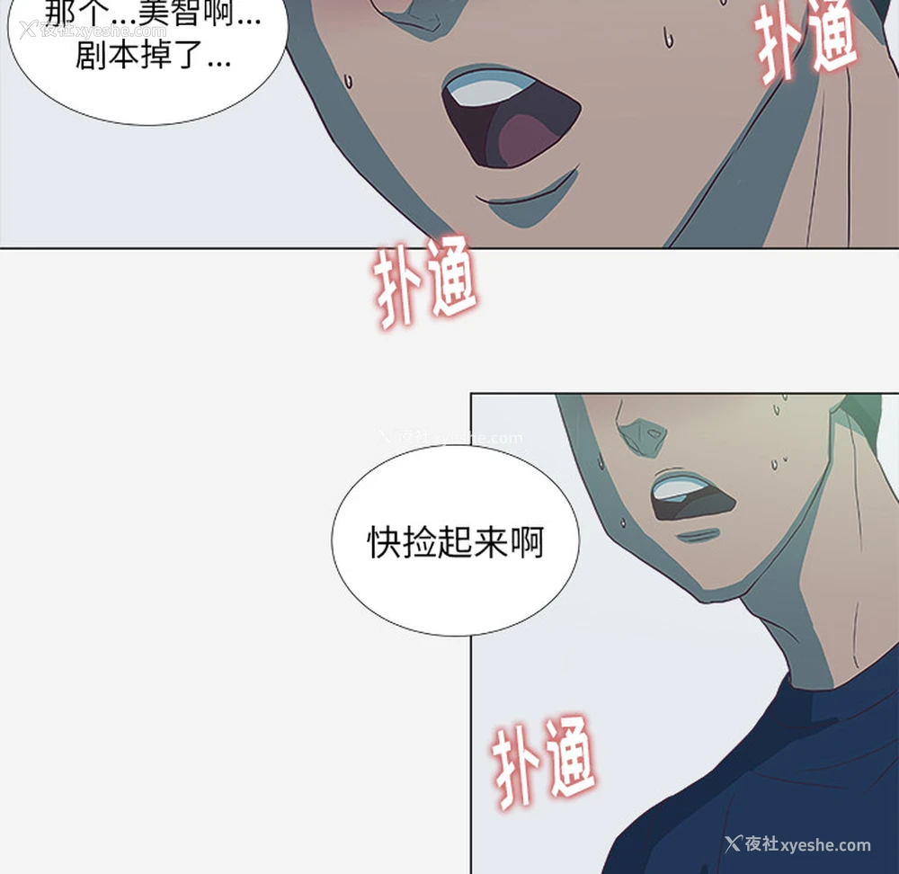 31P - 王牌经纪人