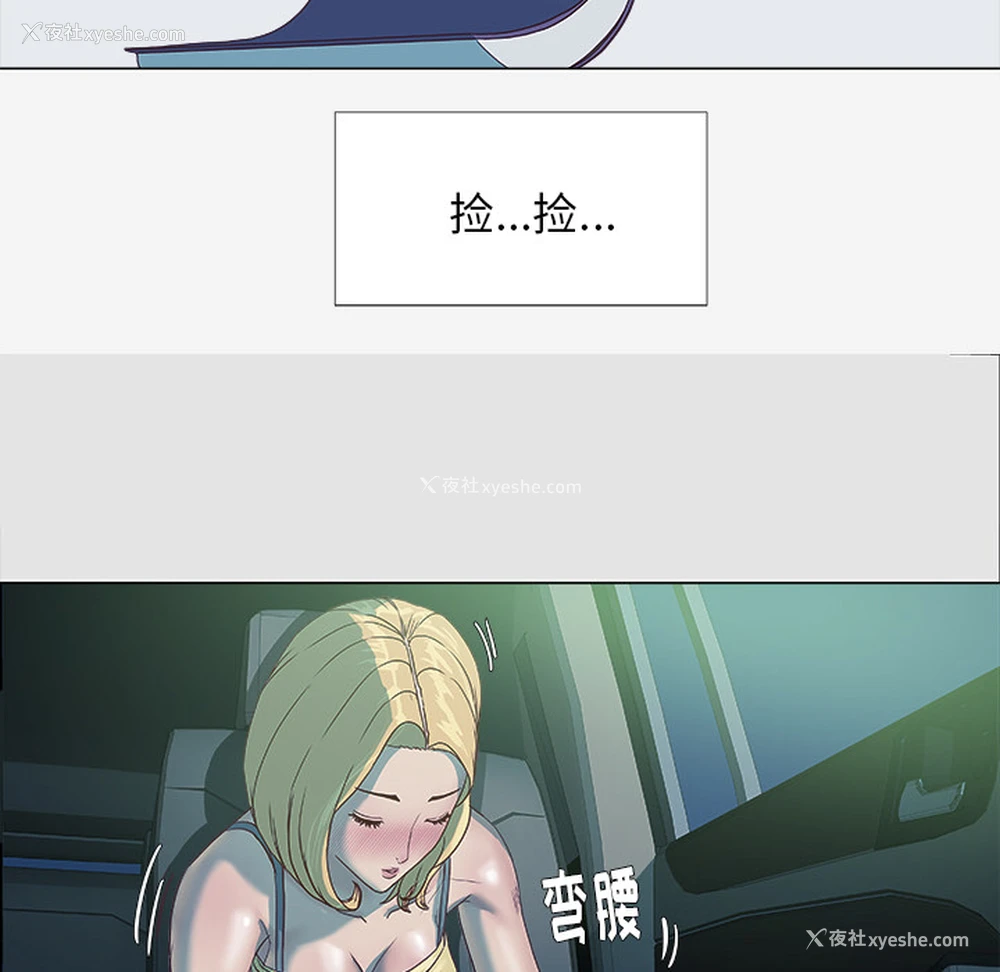 34P - 王牌经纪人