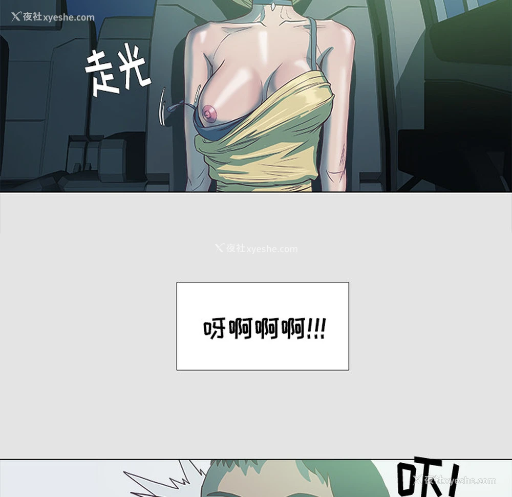 38P - 王牌经纪人