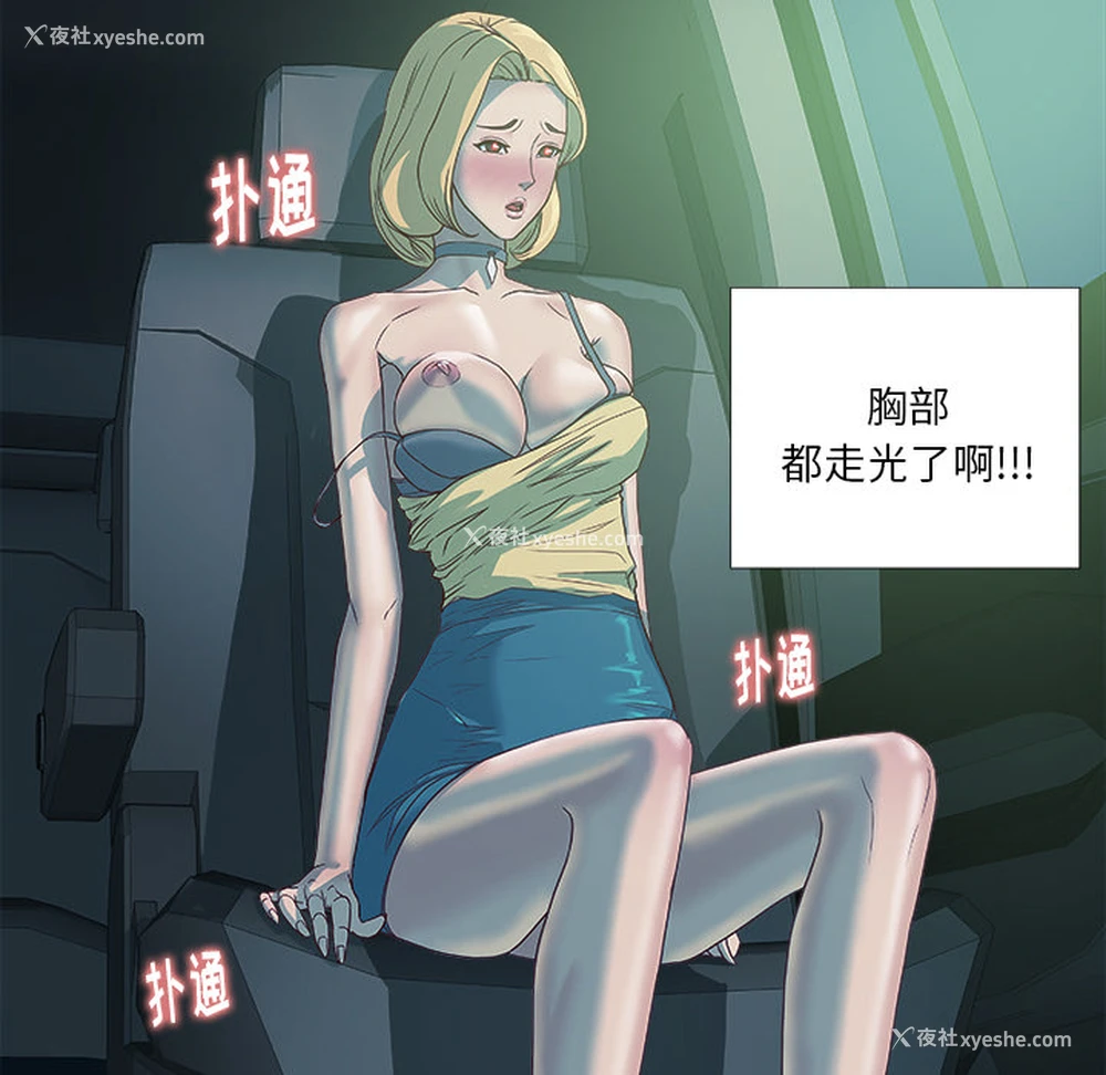 41P - 王牌经纪人