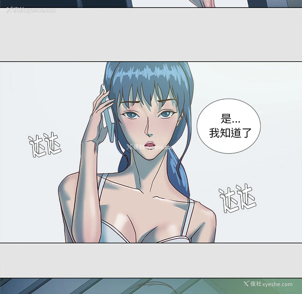 46P - 王牌经纪人
