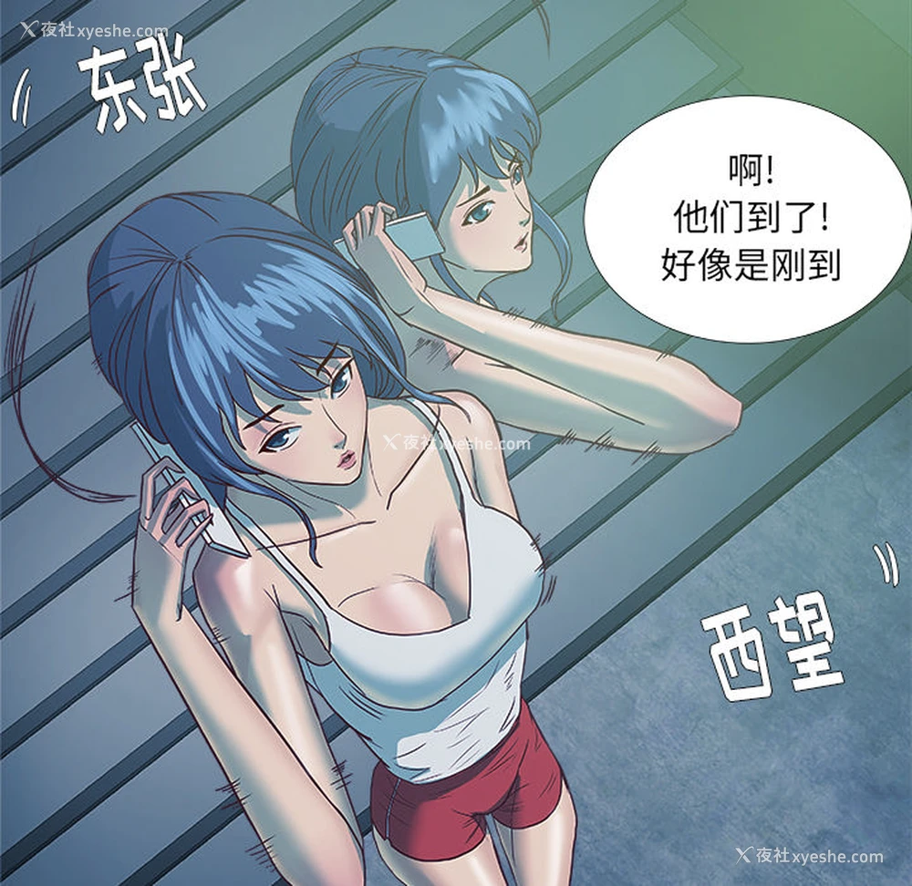 47P - 王牌经纪人
