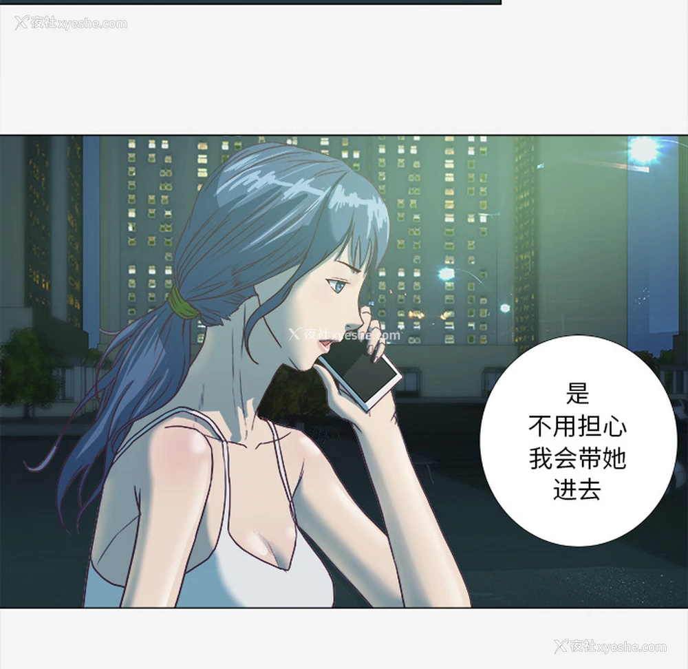 49P - 王牌经纪人