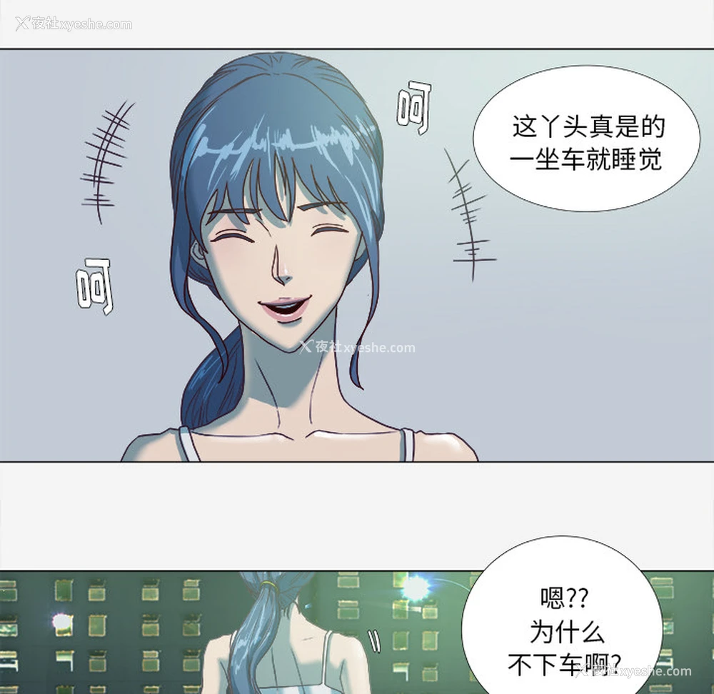 50P - 王牌经纪人