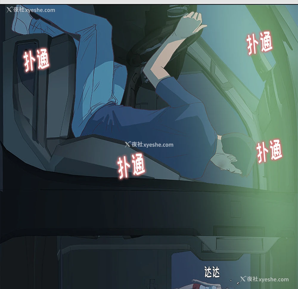 53P - 王牌经纪人