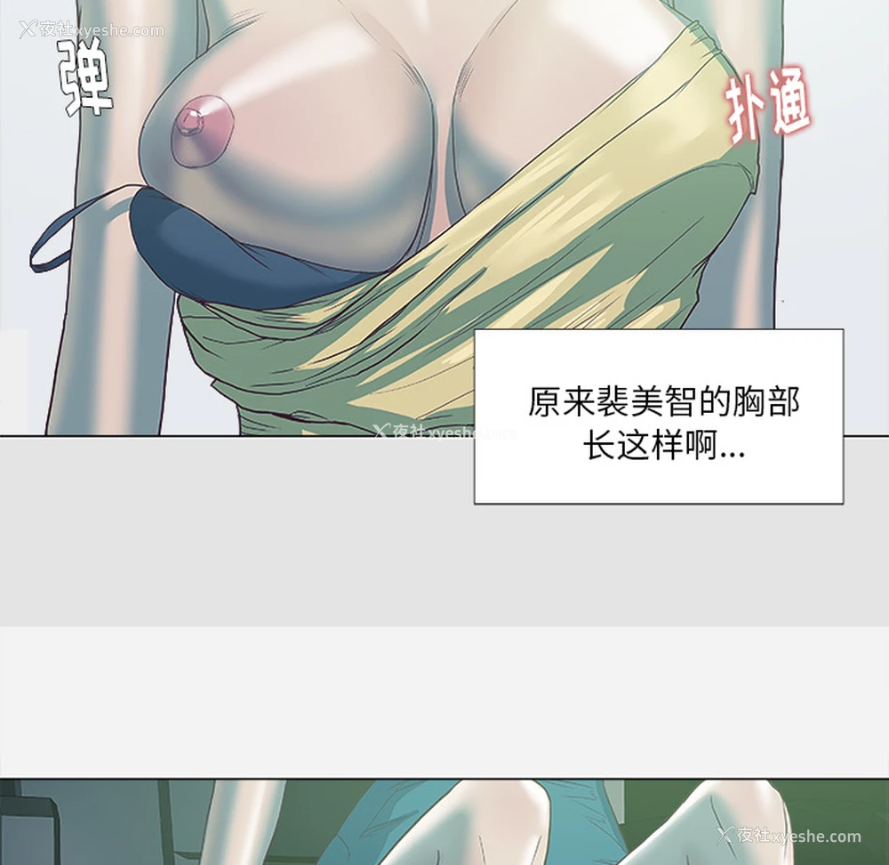 58P - 王牌经纪人
