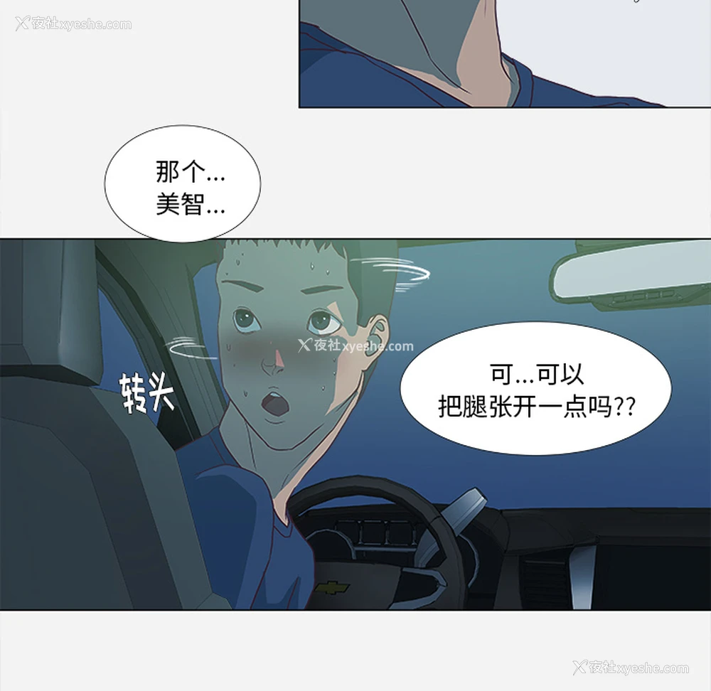 60P - 王牌经纪人