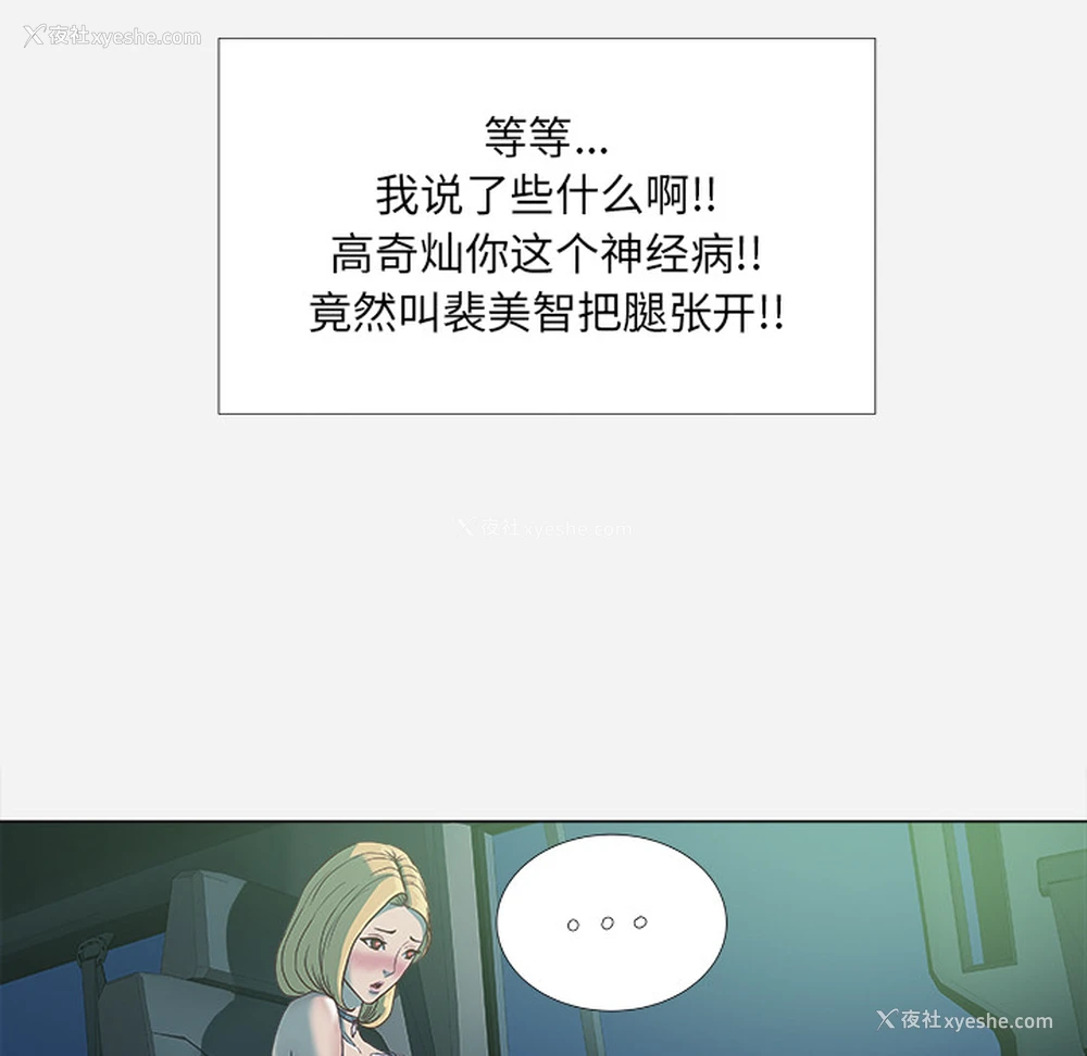 62P - 王牌经纪人