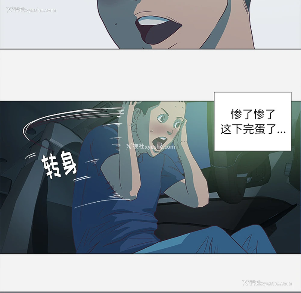 64P - 王牌经纪人