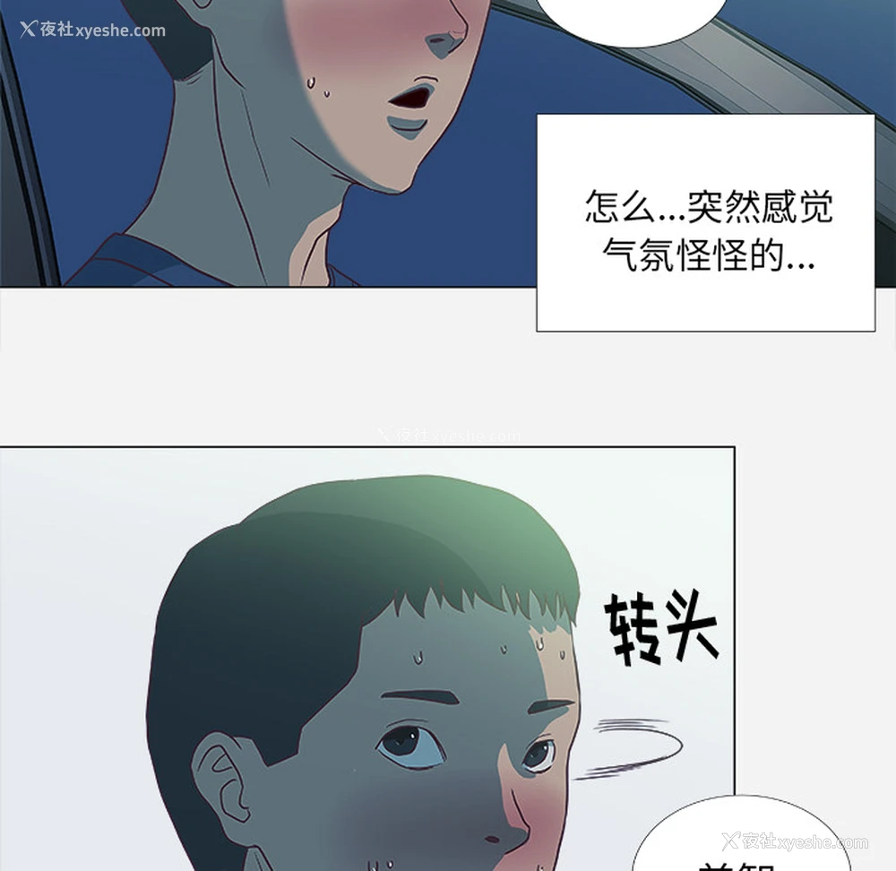 6P - 王牌经纪人