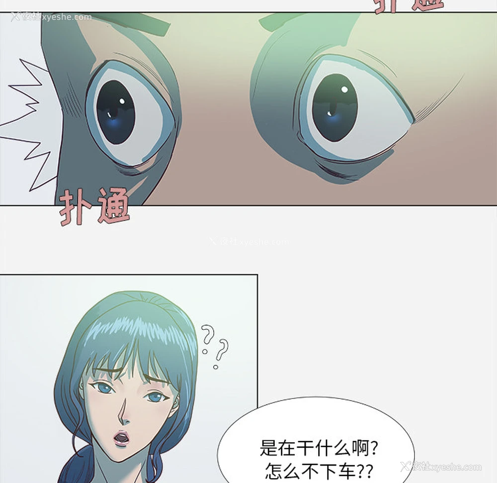 73P - 王牌经纪人