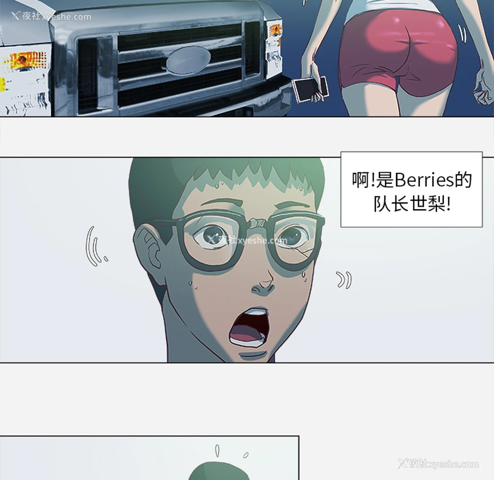 11P - 王牌经纪人