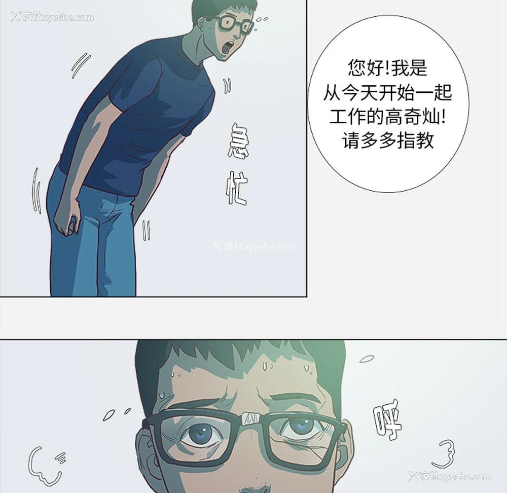 12P - 王牌经纪人