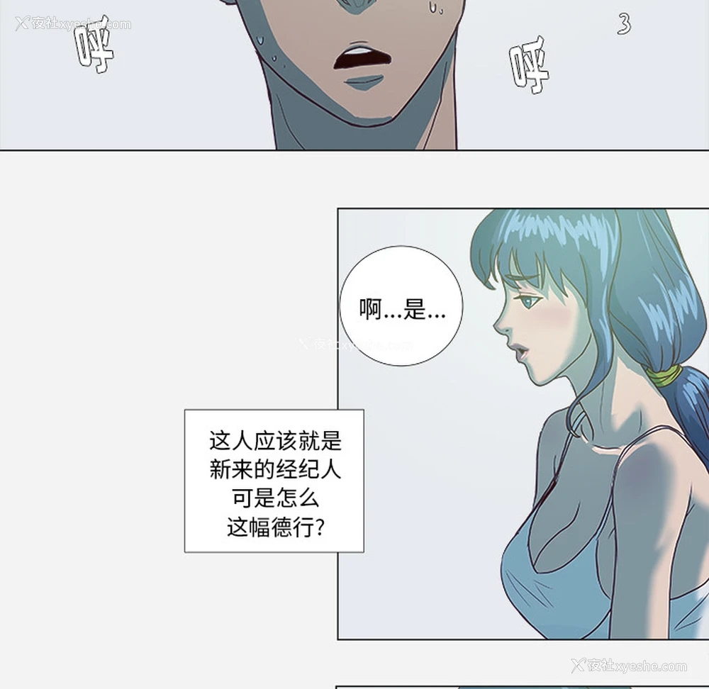 13P - 王牌经纪人