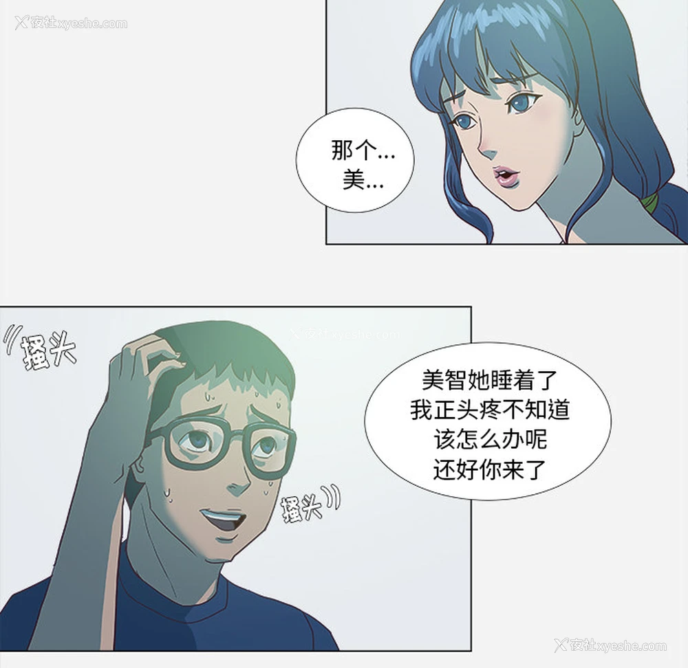 14P - 王牌经纪人