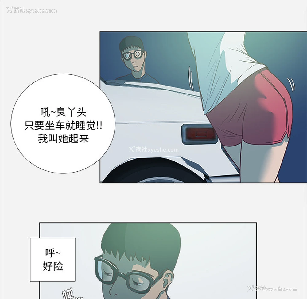 15P - 王牌经纪人