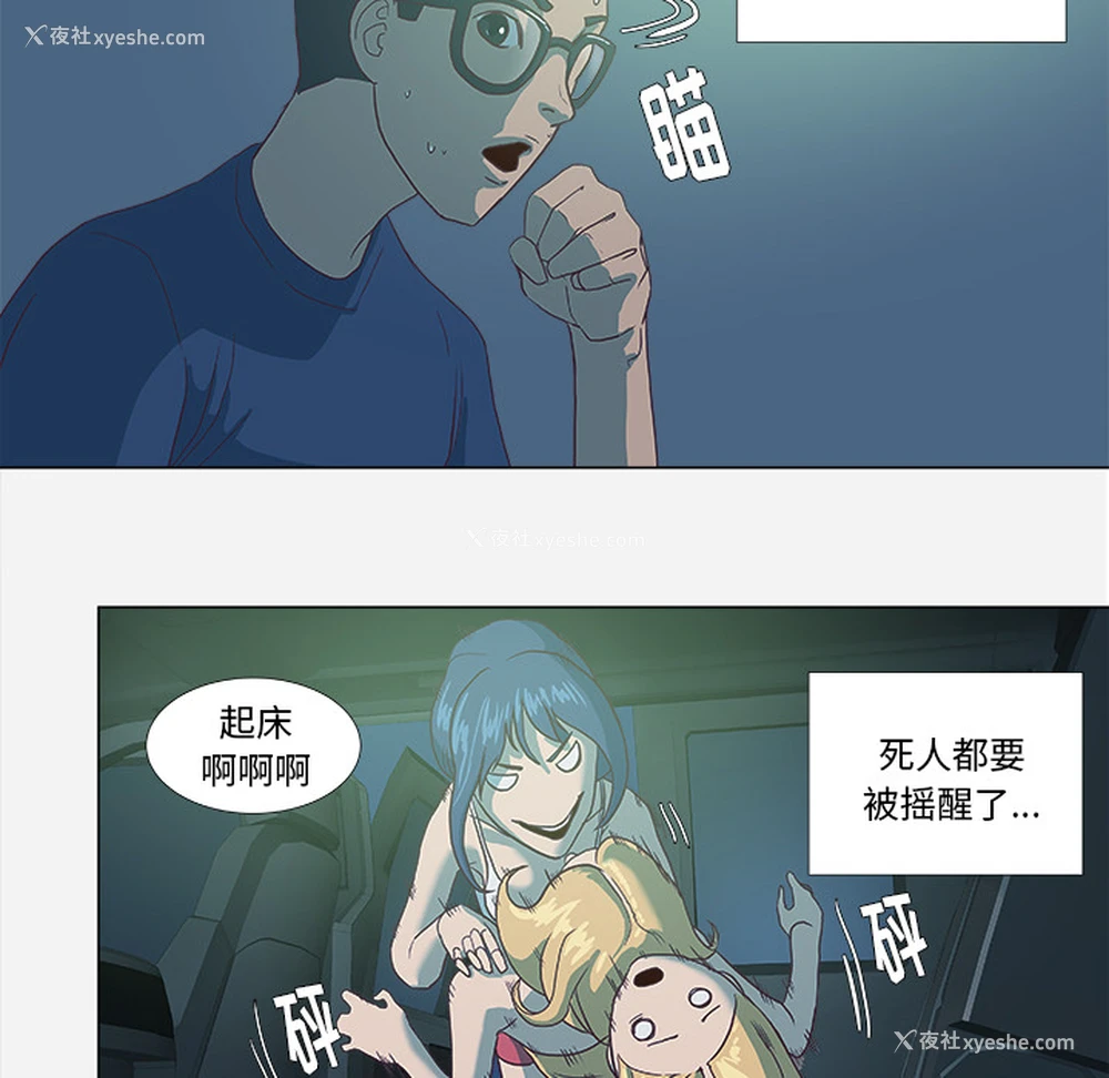 21P - 王牌经纪人
