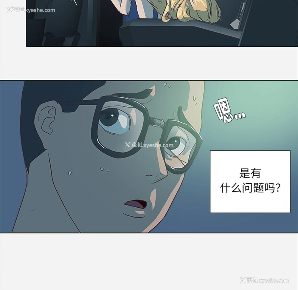 22P - 王牌经纪人