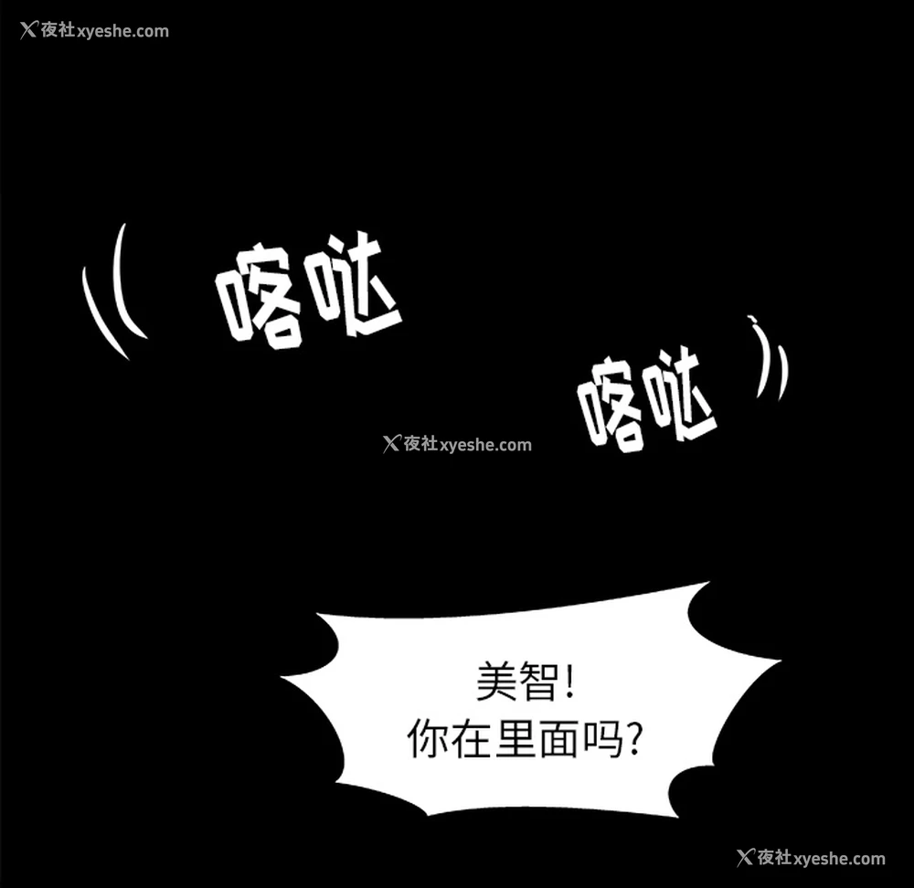 24P - 王牌经纪人
