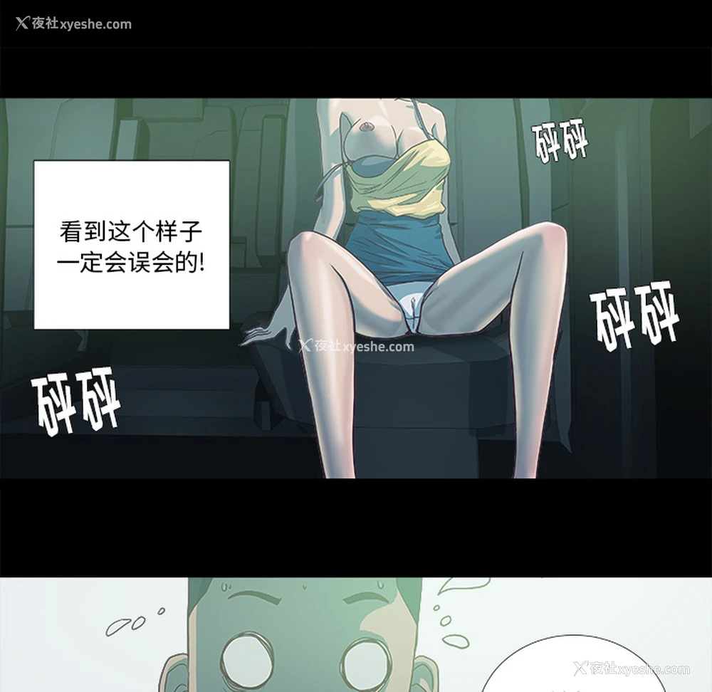 26P - 王牌经纪人
