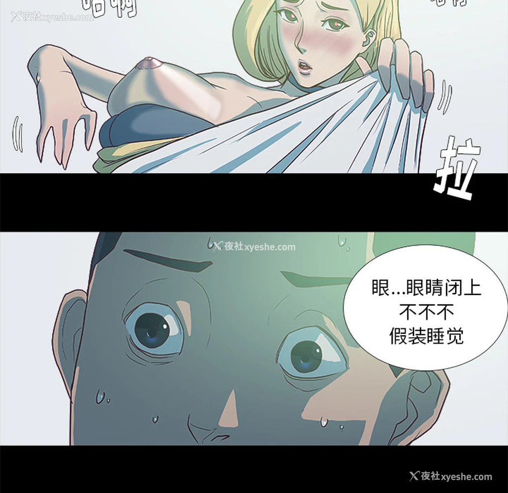 29P - 王牌经纪人