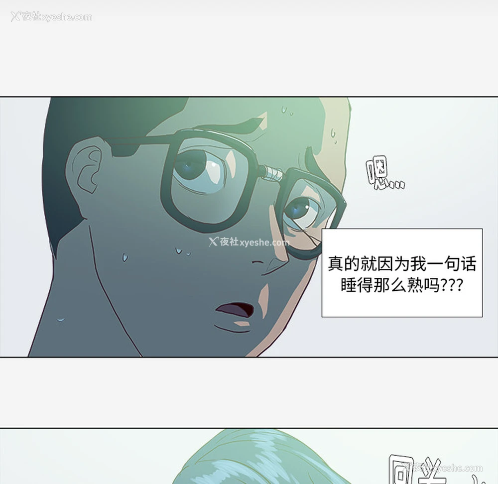 36P - 王牌经纪人