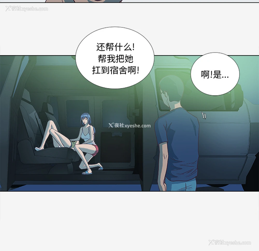 38P - 王牌经纪人
