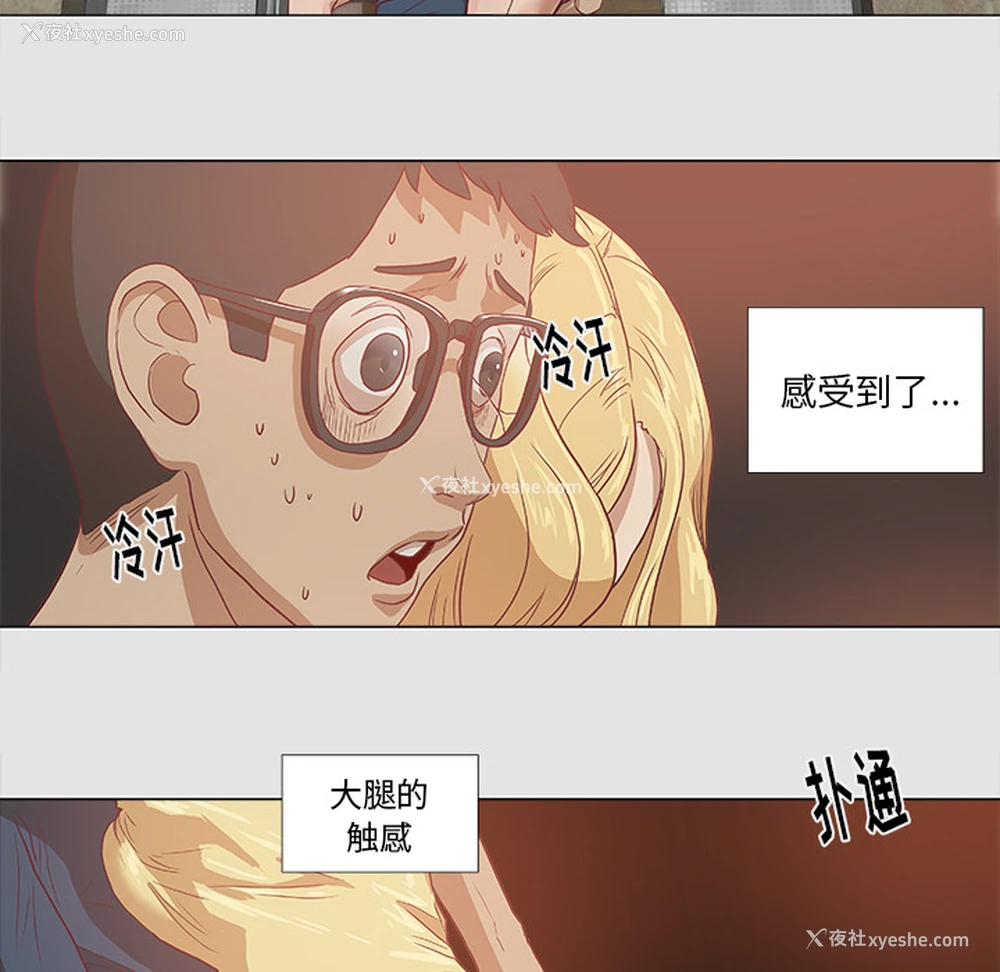 41P - 王牌经纪人