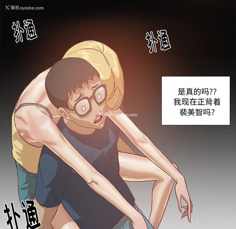 44P - 王牌经纪人