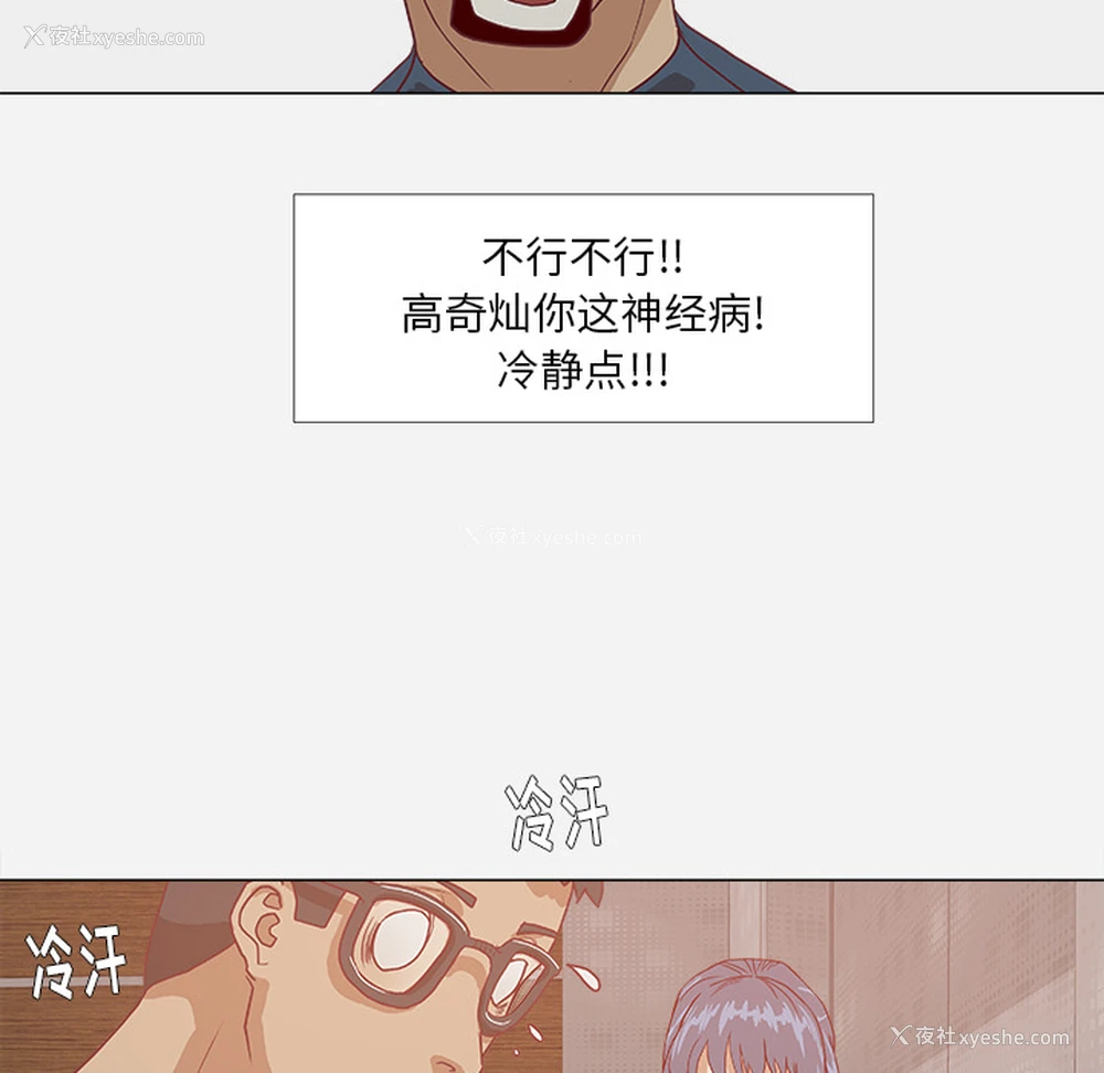47P - 王牌经纪人