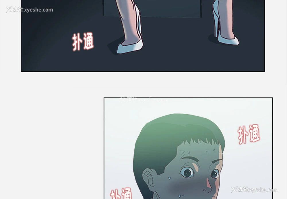 4P - 王牌经纪人