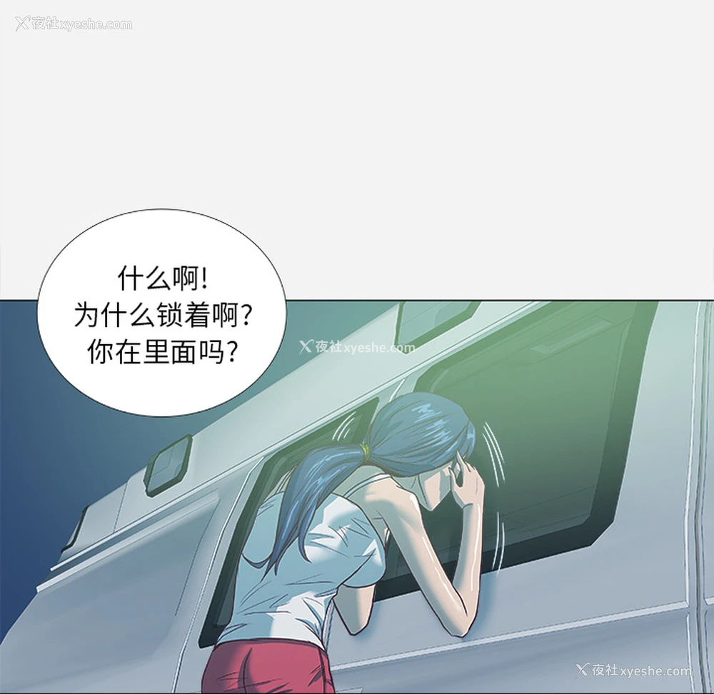 8P - 王牌经纪人