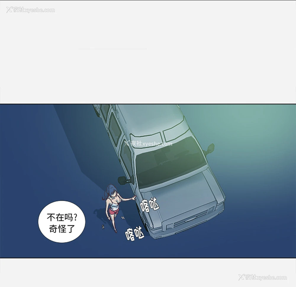 9P - 王牌经纪人