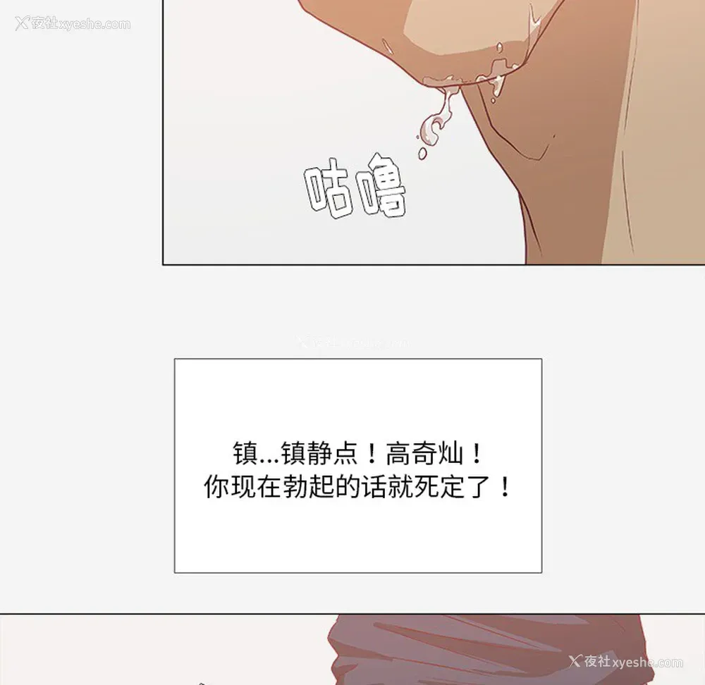 12P - 王牌经纪人