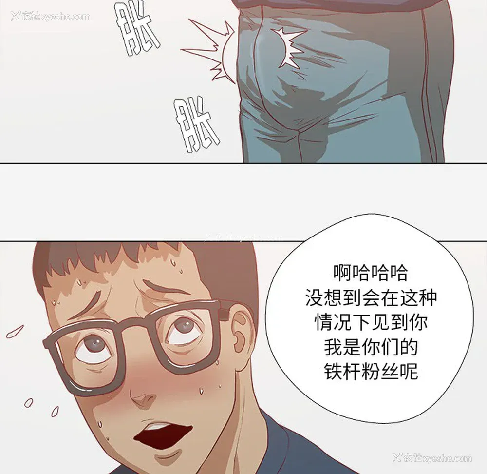13P - 王牌经纪人