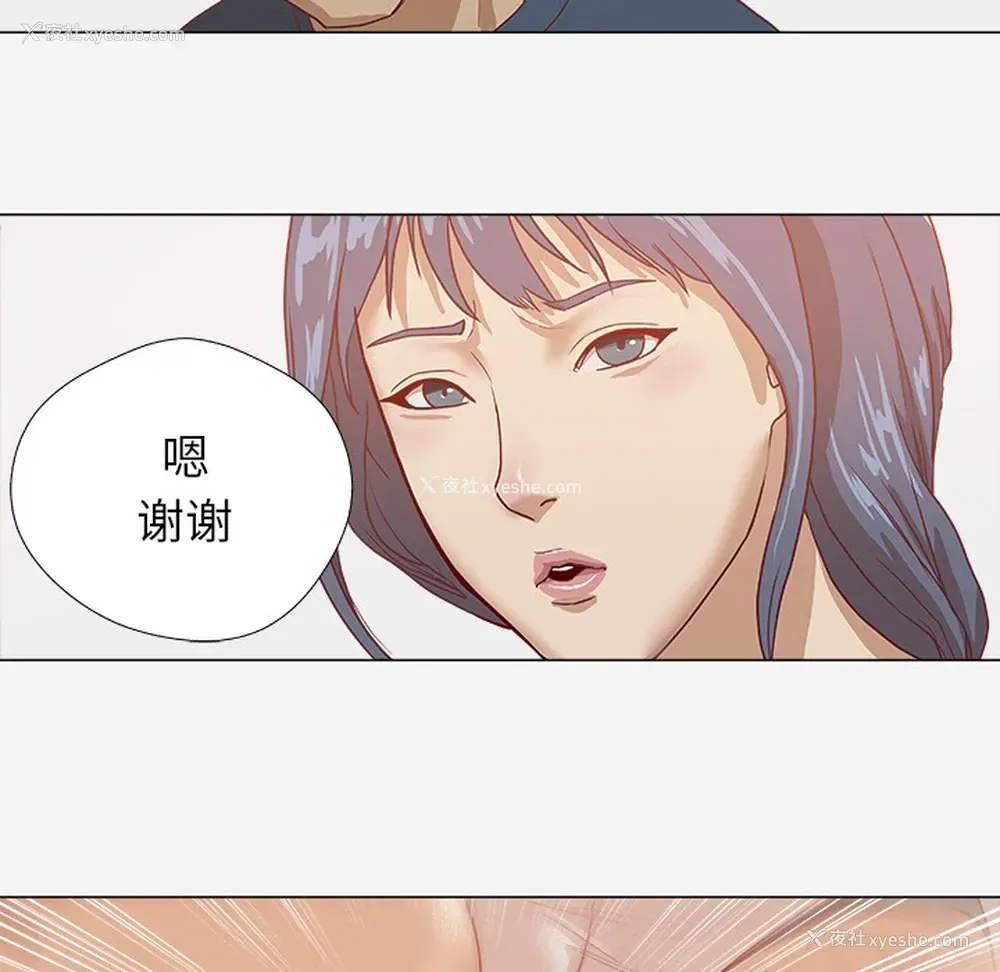 14P - 王牌经纪人