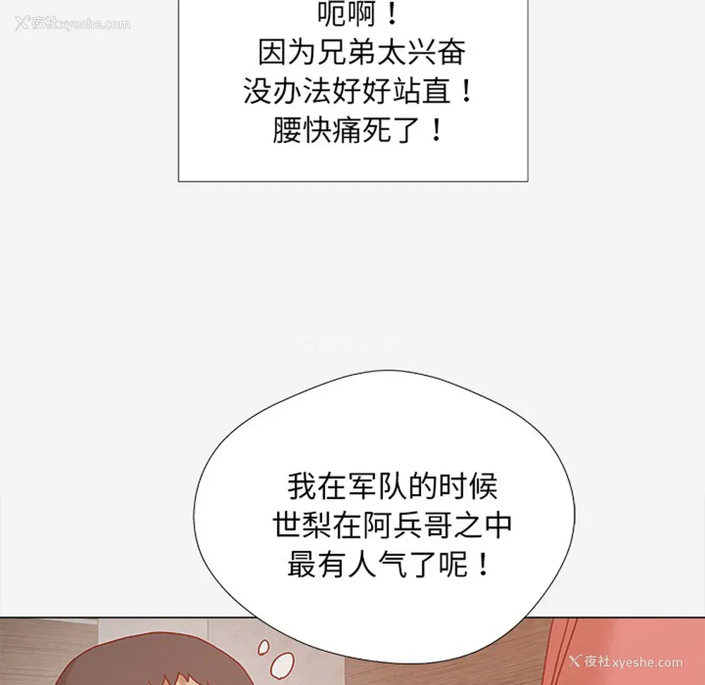 23P - 王牌经纪人