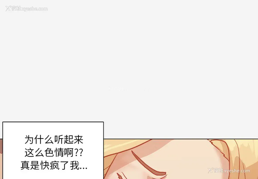 2P - 王牌经纪人