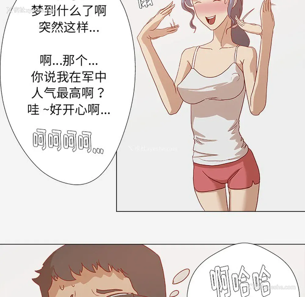 35P - 王牌经纪人