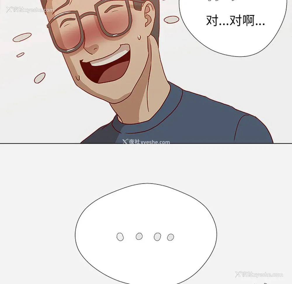 36P - 王牌经纪人
