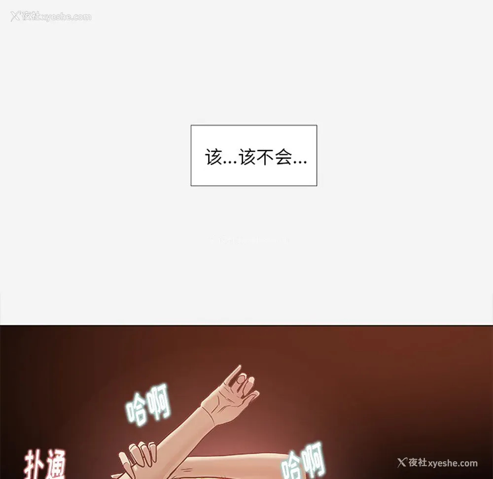 45P - 王牌经纪人