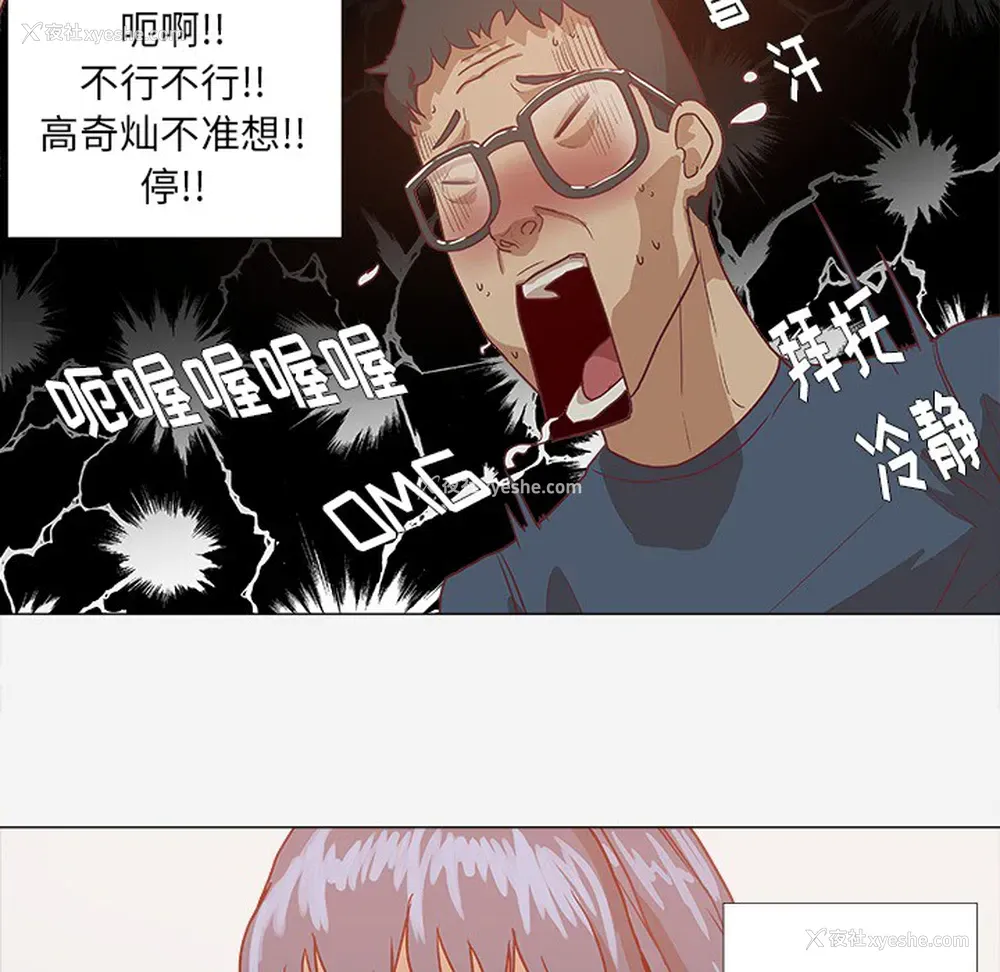 47P - 王牌经纪人