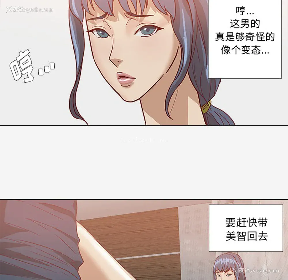 48P - 王牌经纪人