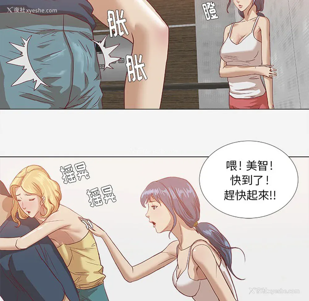49P - 王牌经纪人