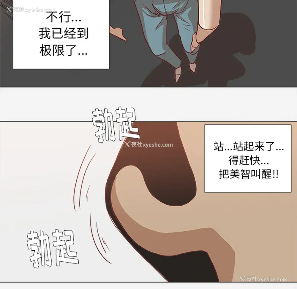 54P - 王牌经纪人