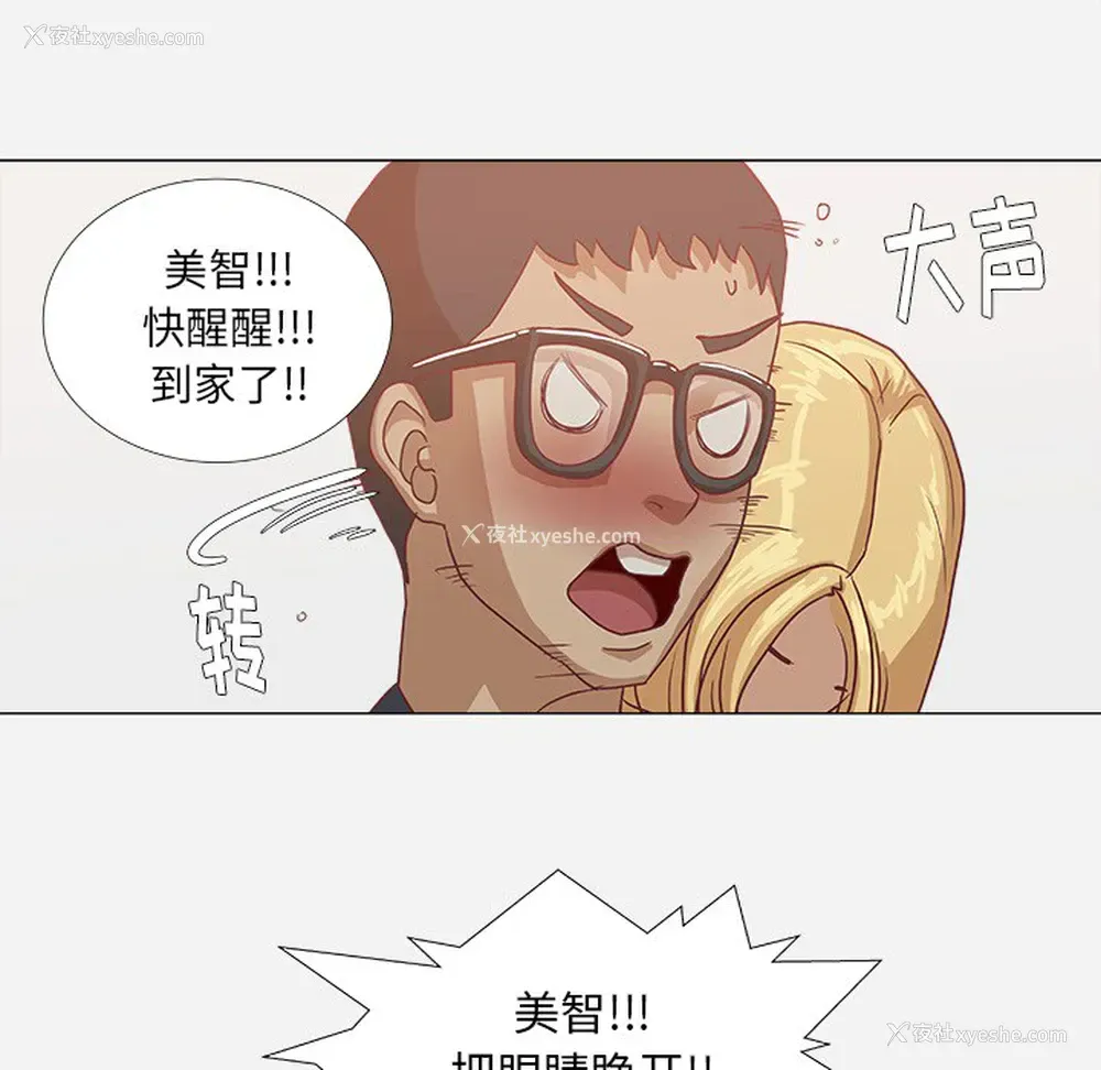 55P - 王牌经纪人