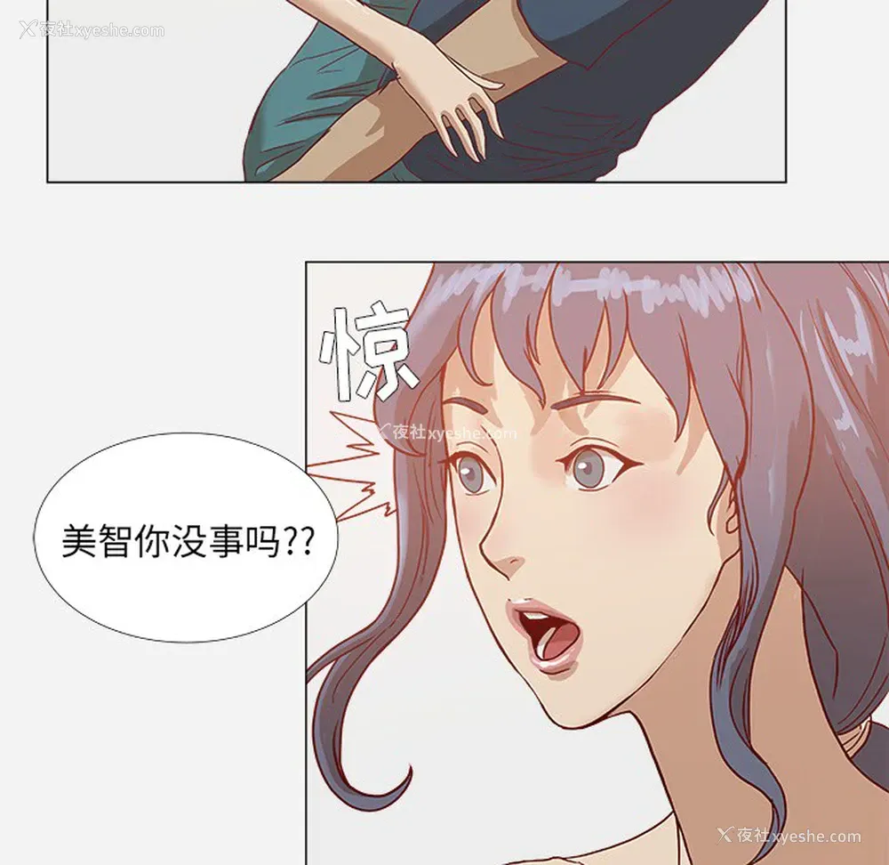 60P - 王牌经纪人