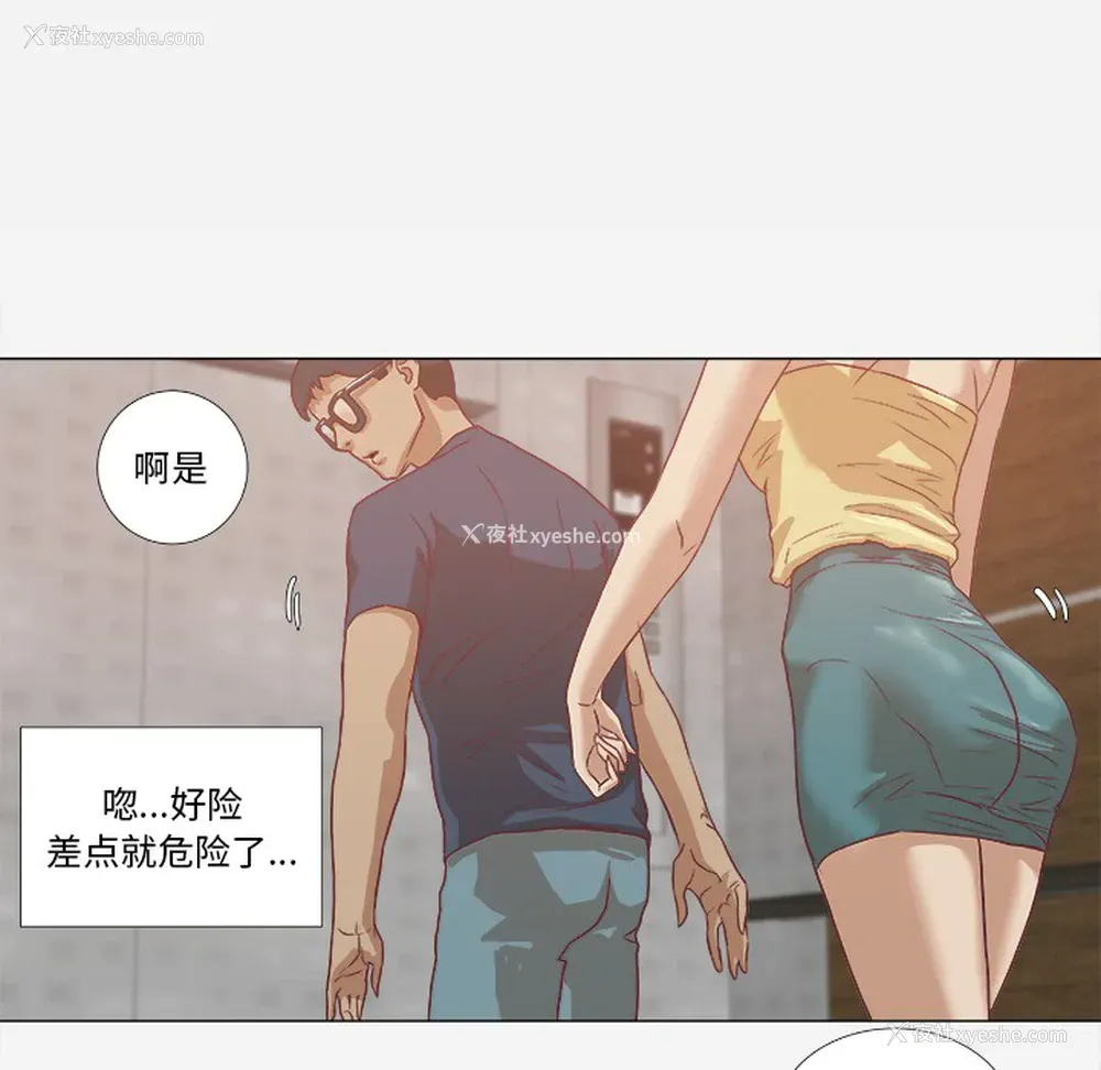62P - 王牌经纪人