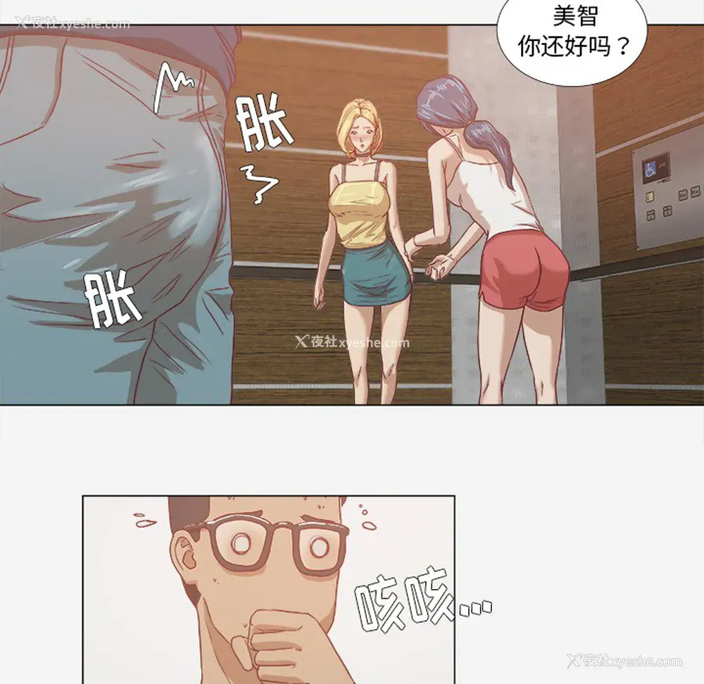 63P - 王牌经纪人