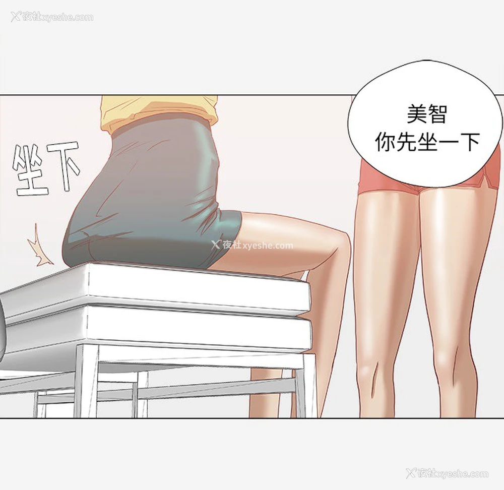 15P - 王牌经纪人